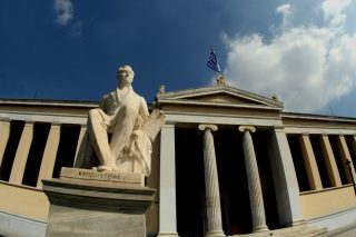 Πανεπιστήμιο Αθήνα